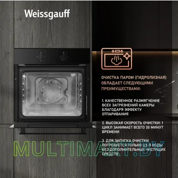 Электрический духовой шкаф Weissgauff EOM 180 BV картинка 12